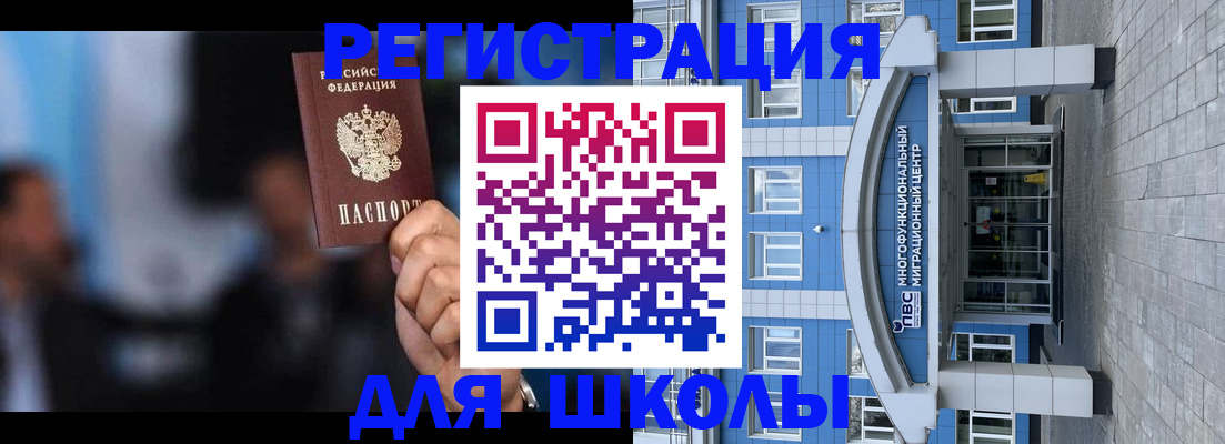 прописка регистрация в Бежецке